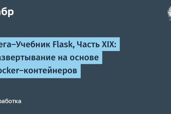 Kraken ссылка tor официальный сайт