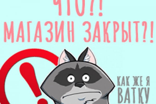 Kraken наркотики сайт