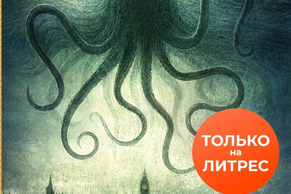 Ссылка на kraken at