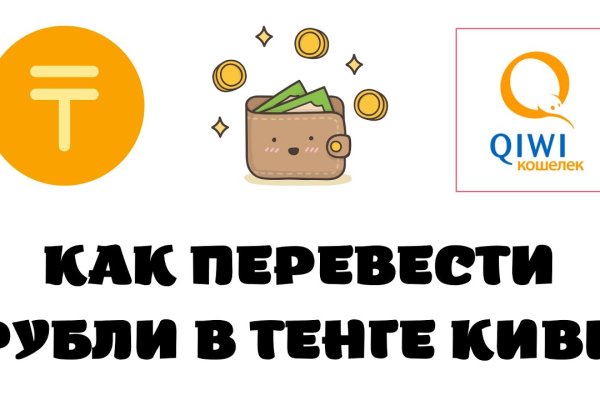 Darknet как войти