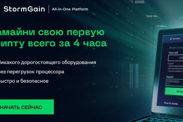 Скачать кракен тор