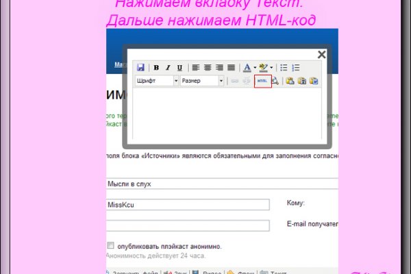 Ссылка на кракен в тор браузере