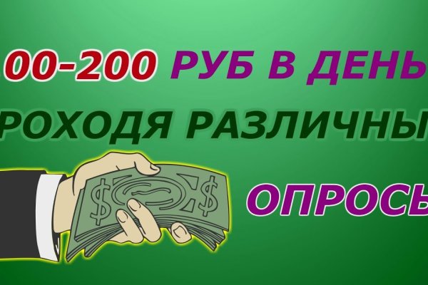 Аутентификатор кракен