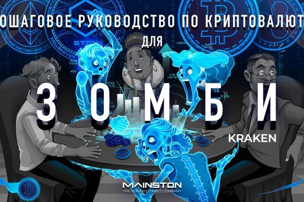 Кракен сайт krakens13 at