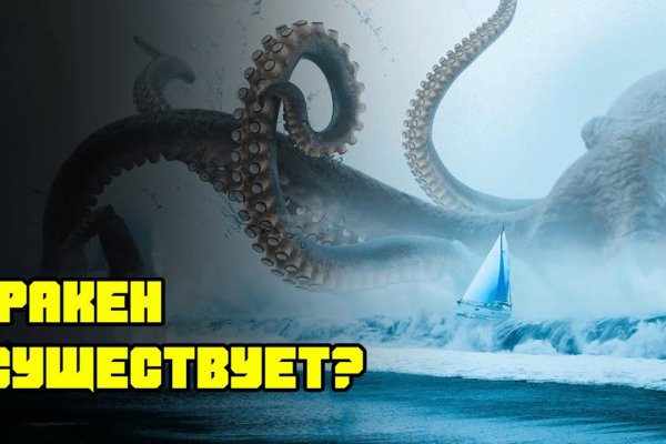 Kraken маркетплейс официальный