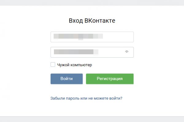 Кракен гидра