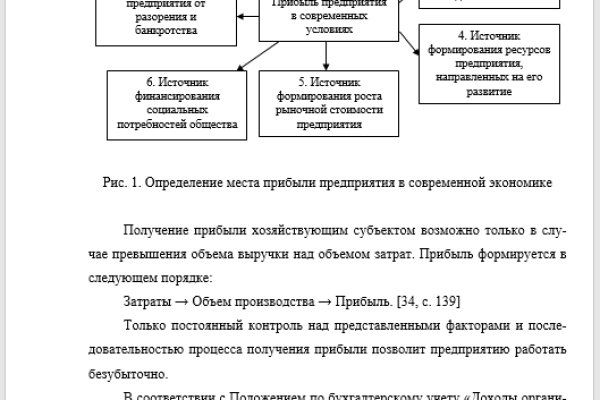 Кракен 22