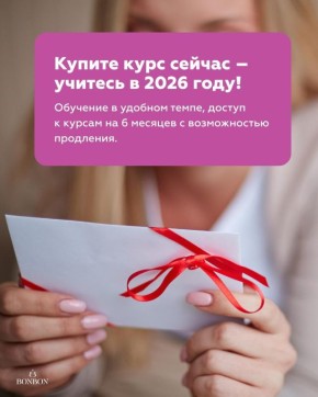 Новые горизонты кондитерского мастерства с Bonbon-school