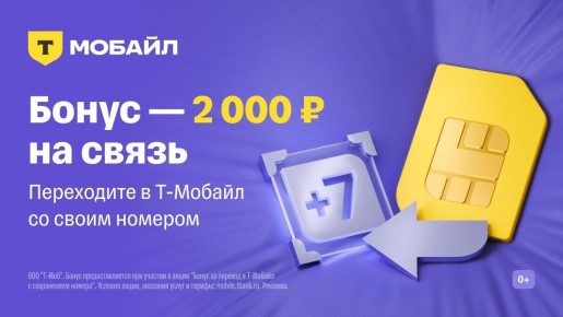 ������� ���� ����� � �-������: ��� ��� ��������