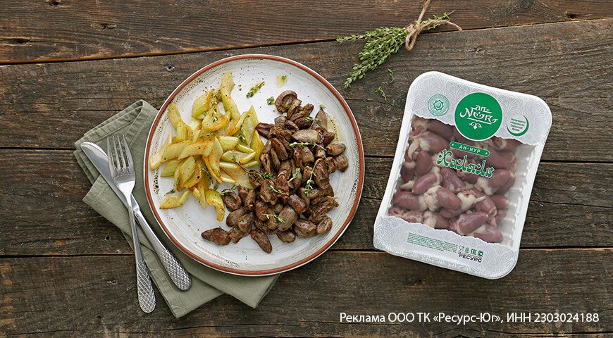 Необычное блюдо: куриные сердечки с сельдереем и зеленью