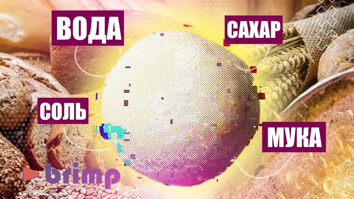 Как добиться идеального дрожжевого теста: ключевые факторы