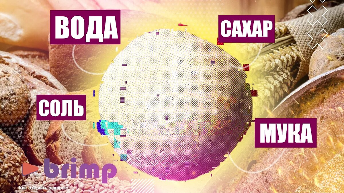 Как добиться идеального дрожжевого теста: ключевые факторы