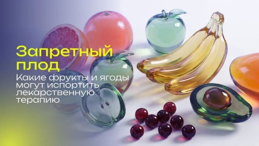 ������� ������: ��� ����� ����� �����������