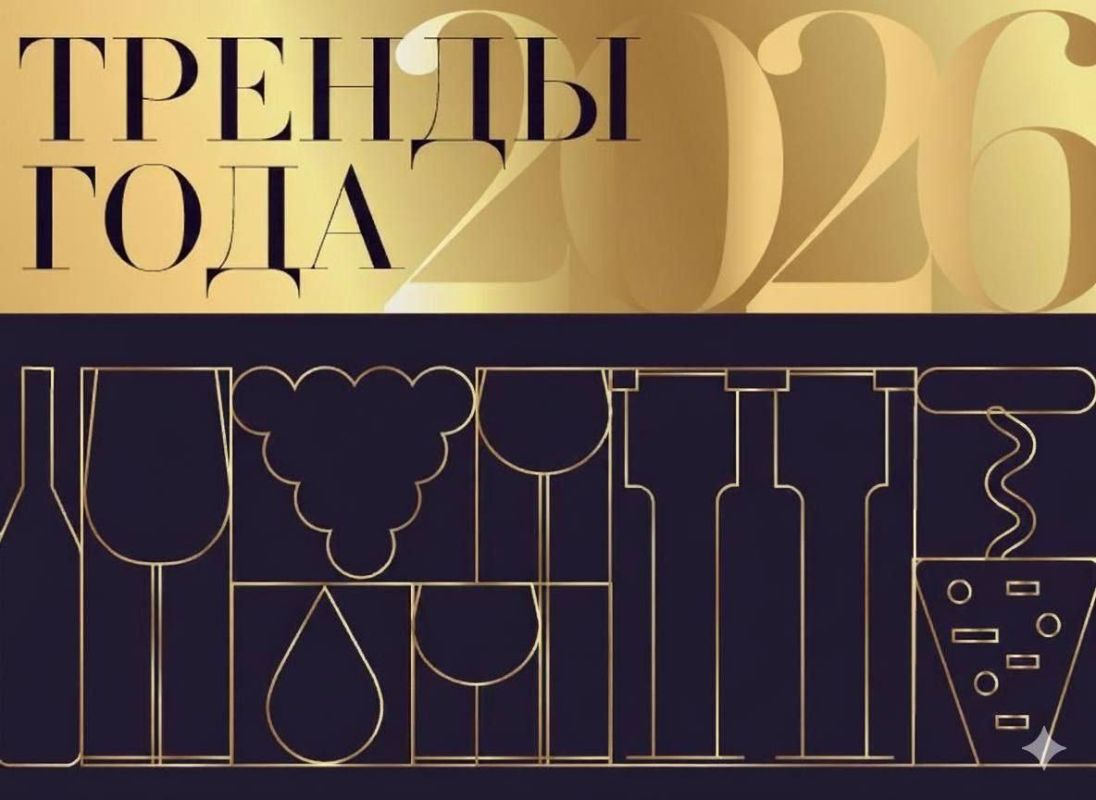 ������ ������ 2026: ������ ����� ������� �����������