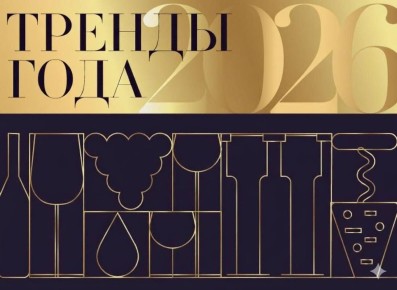 ������ ������ 2026: ������ ����� ������� �����������