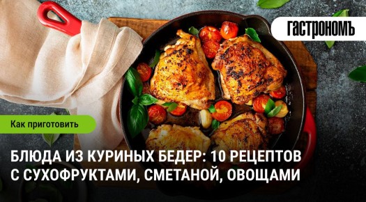 ����������� ��� �����: 10 ������������ �������� �� ������� ����� � ���������