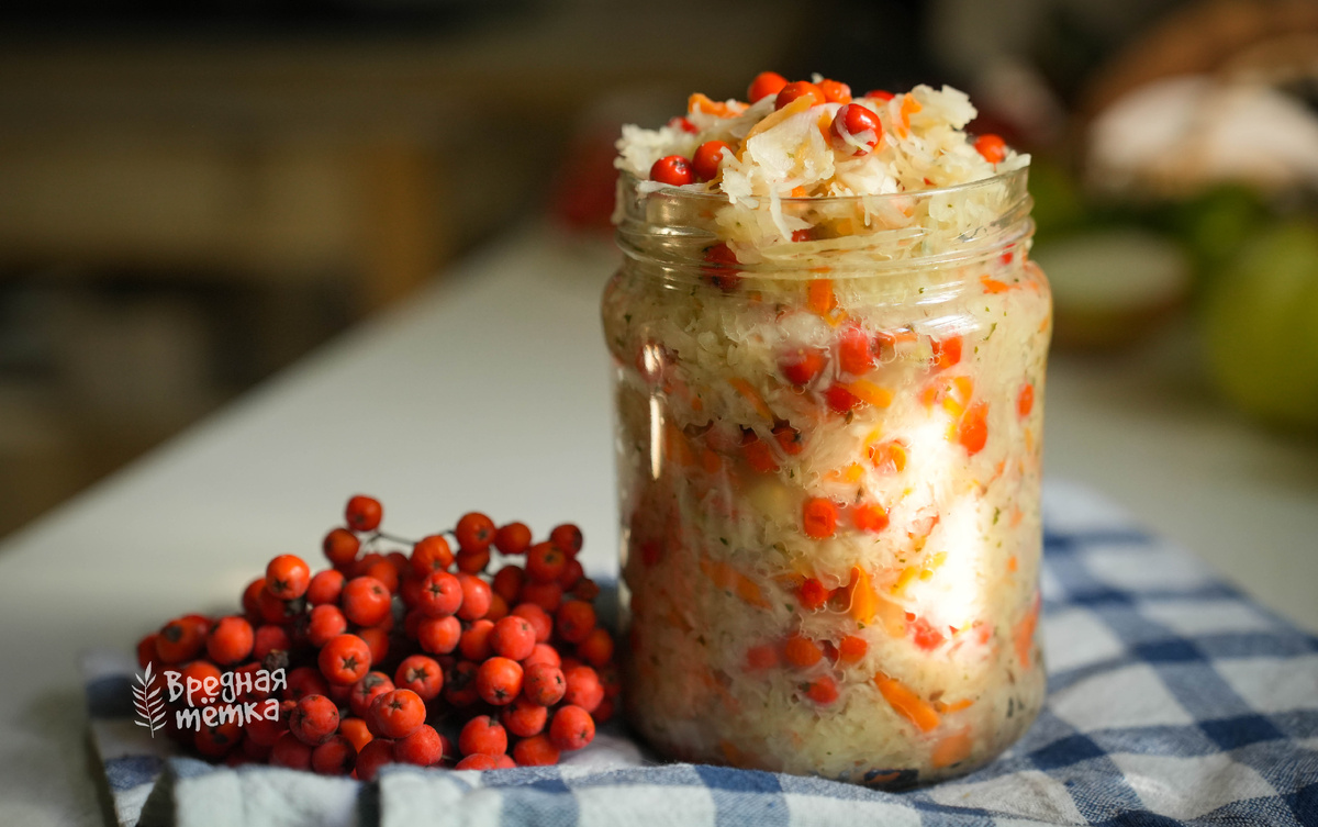 Квашеная капуста с рябиной: секреты уникального рецепта