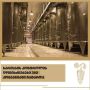 Качество под контролем: проверки винодельческих предприятий Грузии