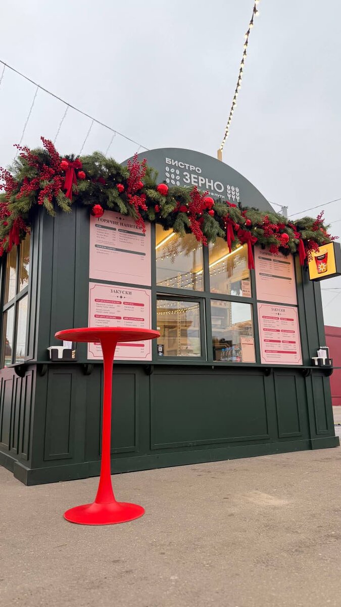 Новое кафе «Зерно» открывается в Парке Горького