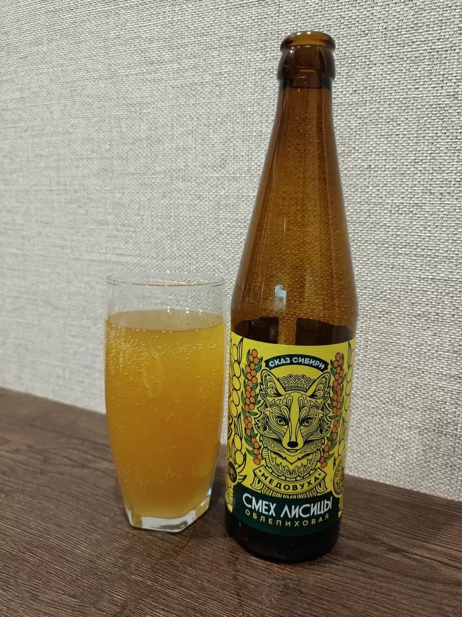 Медовуха с облепихой: новый взгляд на древний напиток