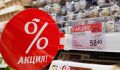 Как супермаркеты заманивают покупателей на акции и скидки