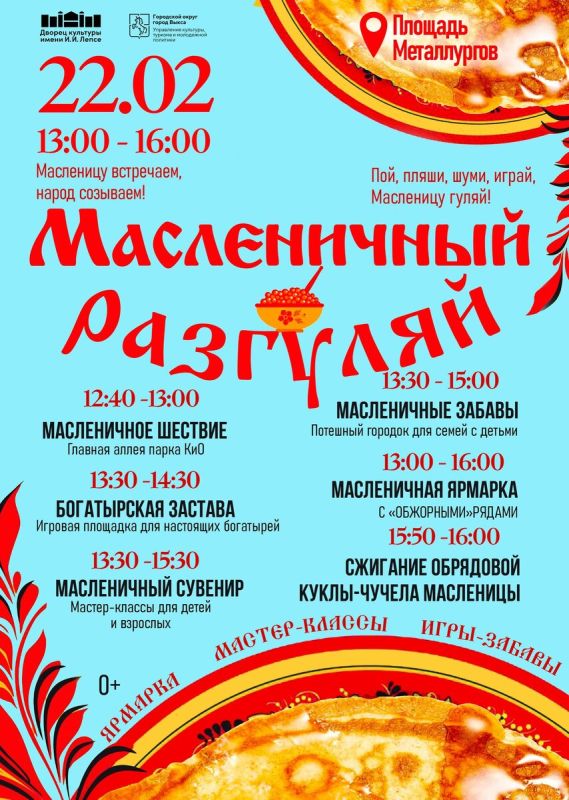 ��������� � �����: ��������, ������� ����������