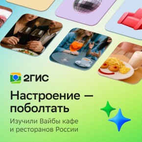 ������ �� �������� ���� � ���������? ������� ����� ����������������� ������