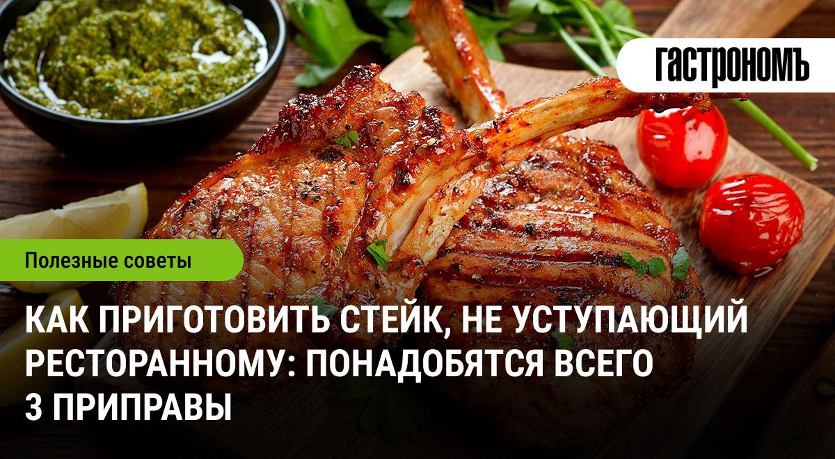 ��� ������� ��������� �����: ��� ��������, ������� ������� ��� ������������