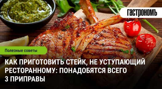 ��� ������� ��������� �����: ��� ��������, ������� ������� ��� ������������