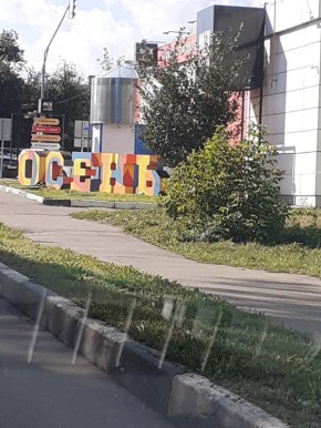 ������� �������� ������ �� ����: ��������� ������ ��� �������