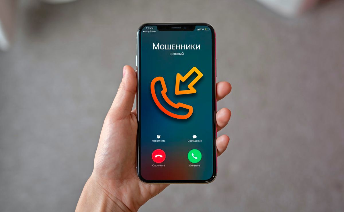 Как распознать спам-звонки: советы по защите от надоедливых телефонов