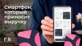 Мобильный официант: мощный инструмент для успешного сервиса в летний сезон