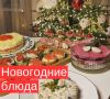 Новый взгляд на школьное меню: новогодние угощения для детей